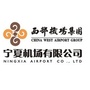 宁夏机场有限公司公众号ico