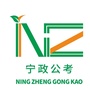 宁夏教师招聘考试网公众号ico