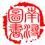 湖州市南浔区图书馆ico