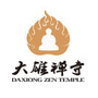 南雄市大雄禅寺ico