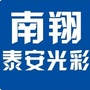 南翔泰安光彩大市场ico