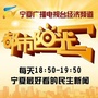 NXTV都市阳光ico