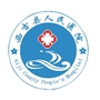 宁夏西吉县人民医院ico