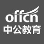 宁夏中公教育ico