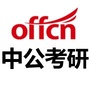 宁夏中公考研公众号ico
