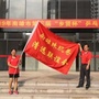 南雄珠玑巷清远联谊会ico