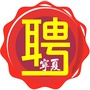 宁夏招聘报公众号ico