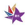 中影星美国际影城吴忠国贸店公众号ico