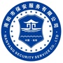 南阳保安ico