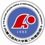内蒙古医科大学第二附属医院ico