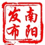 南阳发布ico