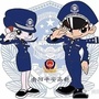南阳平安高新ico