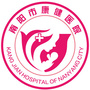 南阳康健医院公众号ico
