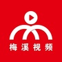 南阳日报梅溪视频ico