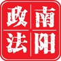 南阳政法ico