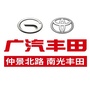 广汽丰田南阳南光ico