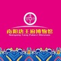 南阳唐王府博物馆ico