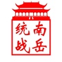 寿岳统战ico