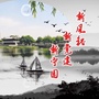 新宁园新党建新风貌ico