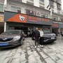 南岳源通名车生活馆公众号ico