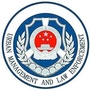 南郑城市管理ico
