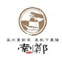 南郑茶业ico