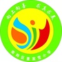 南郑区董家营小学ico