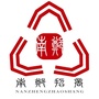 南郑招商ico