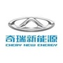 奇瑞新能源汽车吕梁总店ico