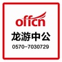 龙游中公教育ico