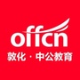 敦化中公教育ico