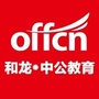 和龙中公教育ico