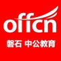 磐石中公教育ico