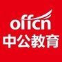 张家口中公教育ico