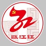 瓯海CBD党群服务中心ico