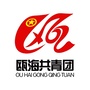 瓯海共青团ico