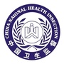 瓯海卫生监督ico