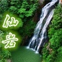 瓯海仙岩ico