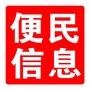 通辽同城信息平台ico
