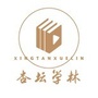 杏坛学林ico