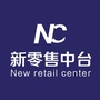 新零售中台ico