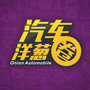 汽车洋葱圈ico