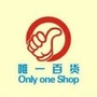 常平唯一百货店ico