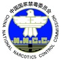 中国禁毒ico