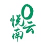 O悦云南ico