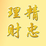 鄂尔多斯财政ico
