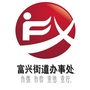 鄂尔多斯市东胜区富兴街道ico