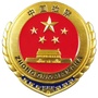 鄂尔多斯检察ico