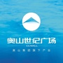 奥山世纪广场ico