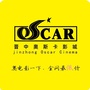 晋中奥斯卡影城ico
